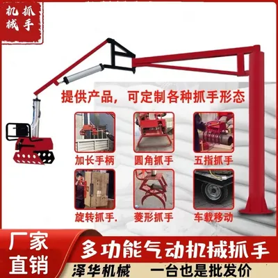 尖草坪区雄克卡盘爪schunk机械抓手303542PZN-plus 100-1-IS汰慷秒报价