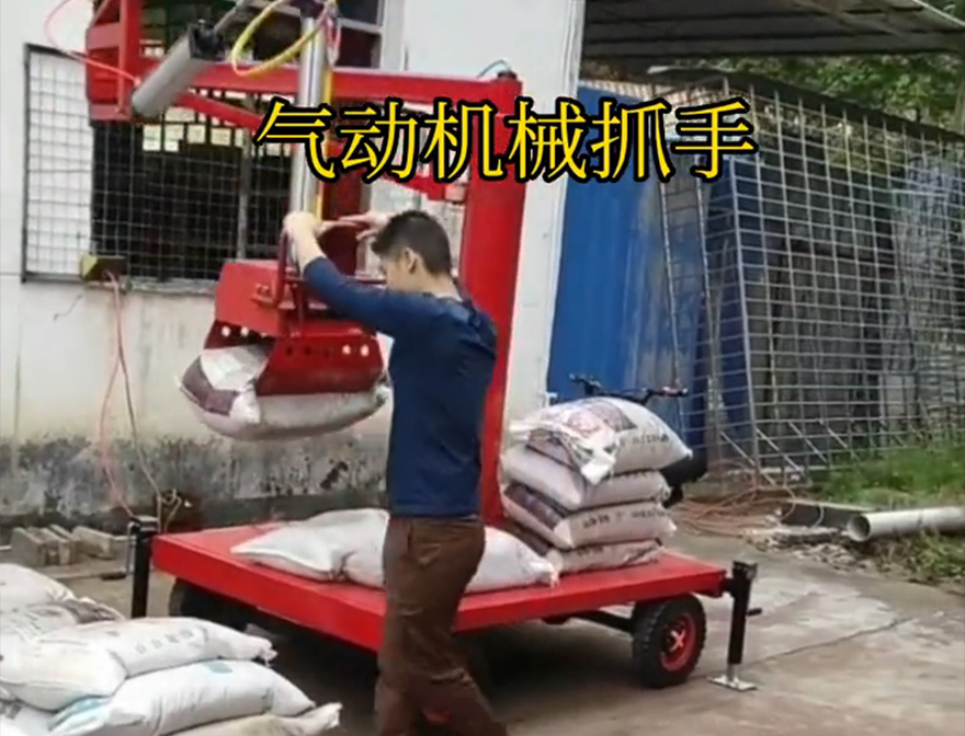 尖草坪区机械抓手尖草坪区气动助力机械臂化肥搬运机械尖草坪区自动机械手饲料抓袋机原理原理机械抓手